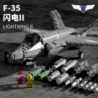 ORSIM奥森 F-35闪电Ⅱ美国隐形战斗机88004 儿童益智拼装积木