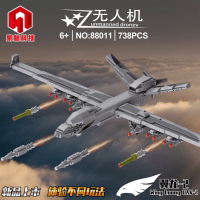 ORSIM奥森 翼龙-II无人机 88011 儿童益智拼装积木