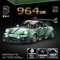 ORSIM奥森 科技机械964低趴跑车模型 10220 益智积木