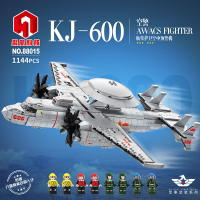 ORSIM奥森 KJ-600航母护卫空中预警机 儿童益智拼装积木88015