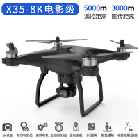 ORSIM奥森X35无刷无人机避障三轴云台EIS高清4K航拍遥控飞机