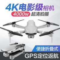 ORSIM奥森 4K折叠GPS无人机航拍F3智能定位返航四轴飞行器