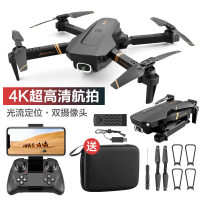 ORSIM奥森 V4双摄像无人机4K遥控飞机航拍高清专业折叠四轴飞行器