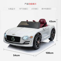 ORSIM奥森 宾利正版儿童电动遥控跑车 可个性化改装定制