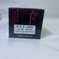 青花瓷388A硒鼓适用惠普1106/1108/126A/1136/1007/1008/1213硒鼓