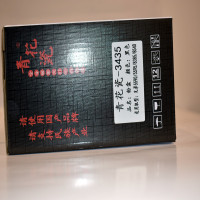 青花瓷3435粉盒适用兄弟8530DN/8535DN/5590DN/5585D/8540DN打印机