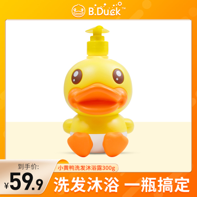 B.Duck Baby小黄鸭洗发沐浴露300g 洗发沐浴二合一
