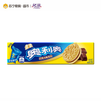 奥利奥(OREO)金装巧克力味夹心饼干97g