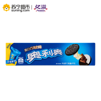 奥利奥(OREO)黑白巧克力夹心饼干97g