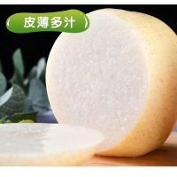 皇冠梨650g±40g(盒)