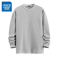 真维斯长袖男圆领打底衫内搭T恤华夫格卫衣纯色港风假两件外套潮