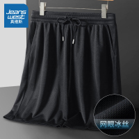 真维斯冰丝短裤男夏季薄款网眼透气速干沙滩裤2022新款学生休闲裤