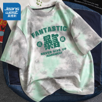 真维斯短袖t恤男2022新款ins潮夏季oversize男装纯棉扎染男士体恤