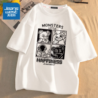 真维斯男生短袖t恤夏2022新款ins潮牌白色纯棉百搭宽松半袖上衣男