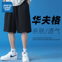 真维斯短裤男夏百搭宽松休闲裤子男士加大加肥码纯色华夫格运动裤