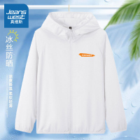 真维斯钓鱼防晒衣男夏季轻薄透气外套宽松大码冰丝滑料凉感防晒服