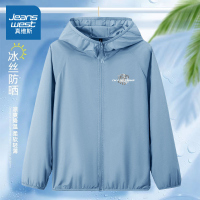 真维斯防晒服男款冰丝夏季超薄透气皮肤衣休闲运动潮牌薄款防晒衣