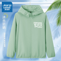 真维斯防晒衣男款夏季冰丝薄款情侣外套户外钓鱼服青少年防晒服潮