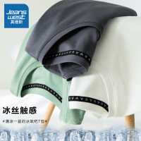 真维斯冰丝短袖t恤男莫代尔速干衣运动休闲夏季薄款男士透气半袖