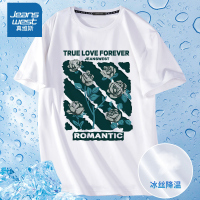 真维斯冰丝短袖男夏季薄款速干莫代尔印花t恤胖子美式街头体恤衫