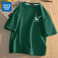 真维斯纯棉短袖t恤男2022新款夏季青少年大码ins潮流体恤男士半袖