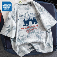 真维斯男士t恤短袖夏季设计感纯棉半袖日系初高中学生扎染体恤衫