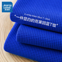 真维斯克莱因蓝短袖男ins潮流宽松圆领纯色t恤夏季重磅华夫格半袖