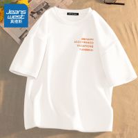 真维斯短袖t恤男夏季初中生体恤2022新款简约百搭男装白色半袖潮