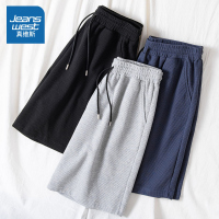 真维斯华夫格短裤男夏季宽松美式五分裤潮牌ins休闲运动篮球中裤