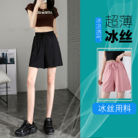 真维斯冰丝短裤女夏天外穿薄款ins潮百搭运动裤2022年新款阔腿裤