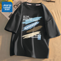 真维斯纯棉短袖男2022新款潮流t恤夏季大码男装港风简约百搭半袖