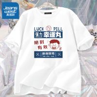 真维斯日系短袖t恤女学生韩版宽松白色上衣2022新款冰丝速干半袖