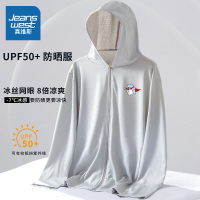 真维斯防晒衣女夏季防紫外线外穿大码防晒服洋气皮肤衣情侣装外套