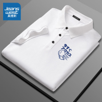 真维斯短袖男夏季polo衫日系设计感潮流上衣宽松翻领显瘦保罗衫潮