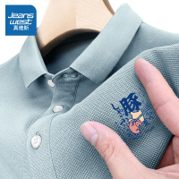 真维斯珠地polo衫男短袖夏季宽松翻领潮流t恤港风肥佬大码保罗衫