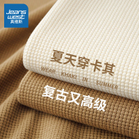 真维斯重磅短袖t恤男2022年夏季新款卡其色复古纯色华夫格上衣潮