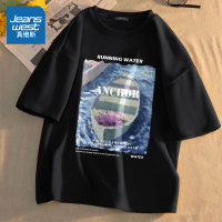 真维斯男士短袖t恤夏季纯棉oversize宽松体恤衫欧美潮流半袖上衣