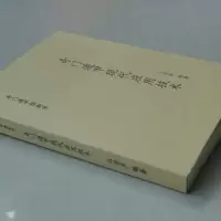 《奇门遁甲现代应用技术》么学声