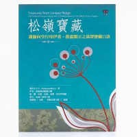 莲花生大士文集莲师教言三部曲莲师心要建言莲师传空行法教单本