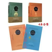 邱阳创巴仁波切 真好我能放松了没事我有我有菩提心