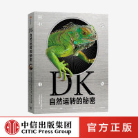 [6-18岁] DK自然运转的秘密 英国DK公司 科普百科 生物科普 DK儿童自然百科全书王志庚王昱珩 自然界背后的