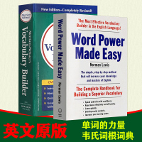 单词的力量英文+韦氏词根词典英文 word power made easy 英英韦氏词根字典