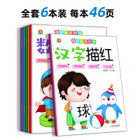 英语练字帖小学生26个英文字母大小写手写体描红本全套临摹练字帖天天练幼小衔接一年级三年级英文字帖小学生