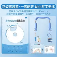 可反复使用硬塑板儿童练字卡防勾腕矫正控笔握笔画画写字笔顺练字帖练字本笔画卡练习幼小衔接一年级学生偏旁