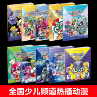 10册全套开心超人联盟漫画书小学生一二三年级阅读图画儿童绘本阅读故事书幼儿园阅读3-4-5-6-7-8岁培养勇气