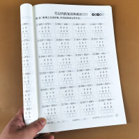 竖式计算本三年级上册数学计算题强化训练小学3年级口算题卡天天练乘除法口算本53天天练列竖式 三年级上册竖式计算卡