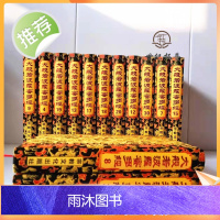 正版 大般若波罗蜜多经600卷30册16开布面精装 繁体竖排大字 大般若经六百卷本 宗教文化出版社