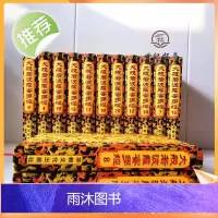 正版 大般若波罗蜜多经600卷30册16开布面精装 繁体竖排大字 大般若经六百卷本 宗教文化出版社