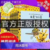 [25册送手偶]法国原版卡蜜儿绘本 儿童情商社交游戏绘本 幼儿绘本0到3岁 儿童绘本3–6岁 宝宝情商培养国际大奖绘本故