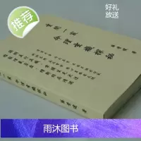 玄关一窍 命理玄机探秘 蔡昔琼著 滚石无错收藏版 416頁